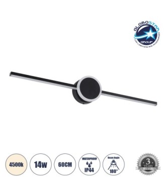 GLOBOSTAR® OPAL 60454 Μοντέρνο Φωτιστικό Τοίχου - Απλίκα Καθρέπτη Μπάνιου LED 14W 1600lm 180° AC 220-240V IP44 Φυσικό Λευκό 4500K - Lumileds SMD Chip & TÜV SÜD Driver - Μαύρο Ματ - Μ60 x Π6 x Υ10cm - 3 Χρόνια Εγγύηση